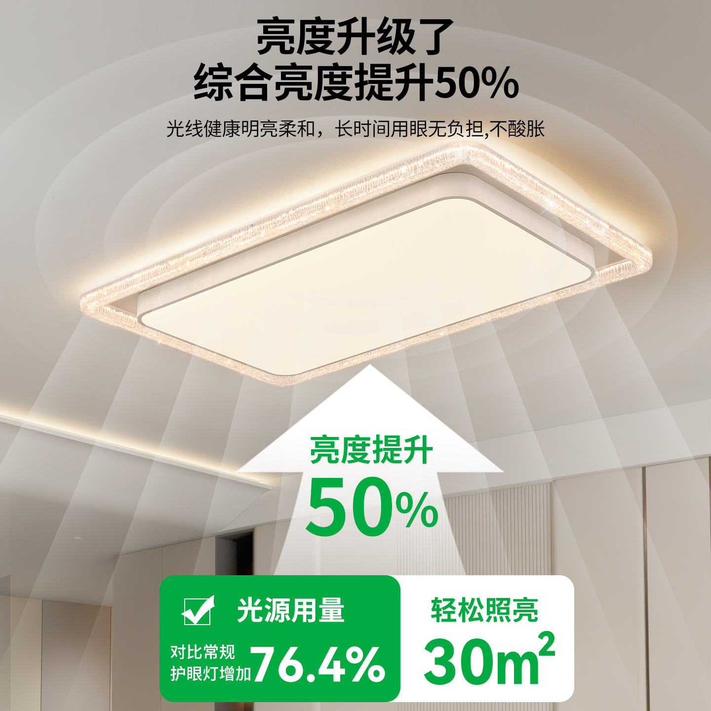 Luz principal de la sala de estar 2026 nueva lámpara de techo LED lámpara de dormitorio simple lámpara de atmósfera moderna 357L