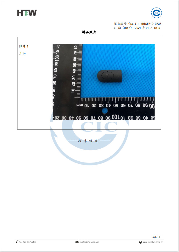 手机自拍杆稳定器手持云台抖音直播支架蓝牙自拍神器一体式三脚架详情22