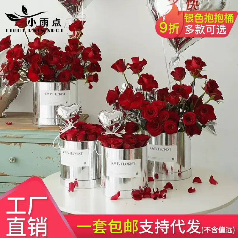 鲜花抱抱桶草莓熊银色套二镜面圆形鲜花礼盒告白花束包装盒抱抱桶
