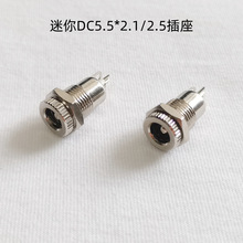 ̨���M�� ��������5521 5525DC����ĸ�� ����С̖�Դ����ĸ��