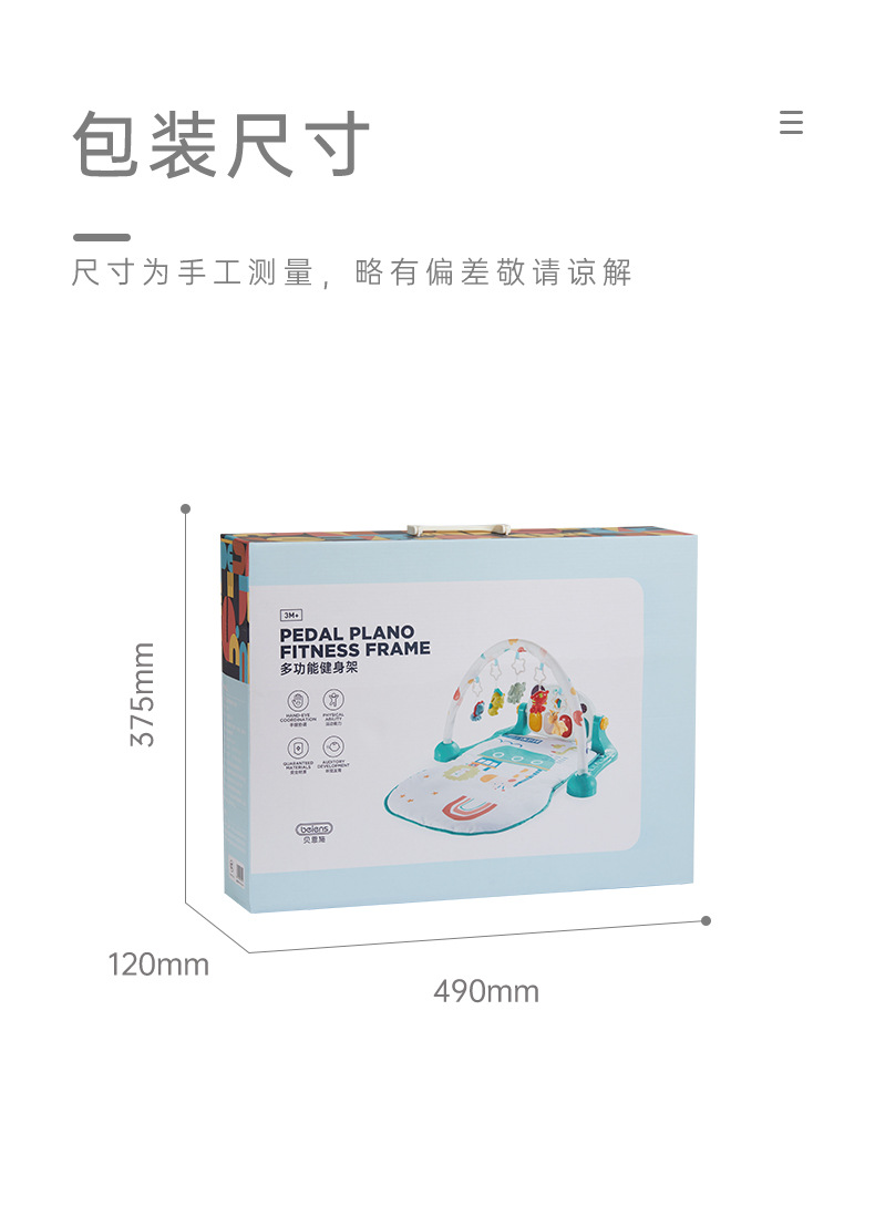 健身架-790_14 (2).jpg