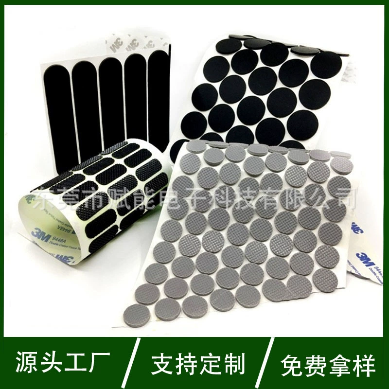 Коврик из силиконовой резины сетка черный износостойкий мебельный клей с высокой липкостью прозрачный Круглый самоклеящийся нескользящий коврик из силиконовой резины