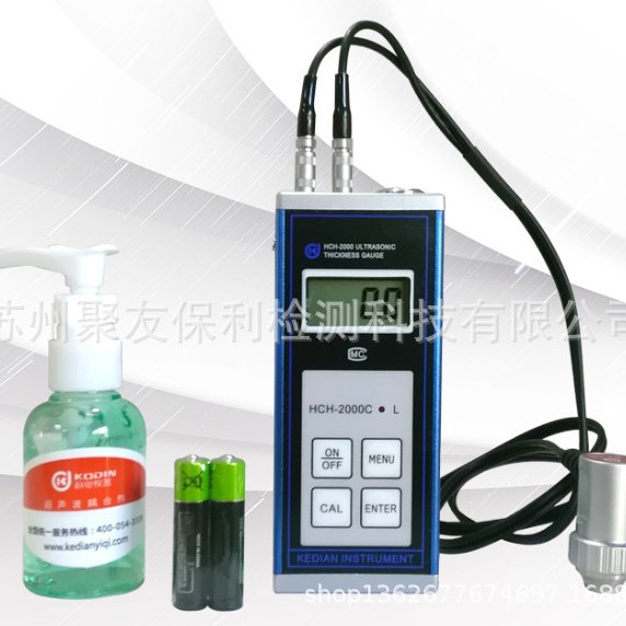 【厂家正品代理】HCH-2000C超声波测厚仪  量大优惠