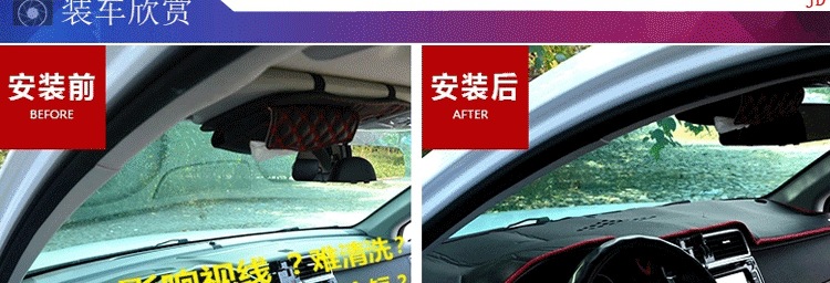 Suitable for Chevrolet Car System Light-shielding Pad Instrument Panel Light-shielding Pad Sunshade Interior Modification Special Central Console