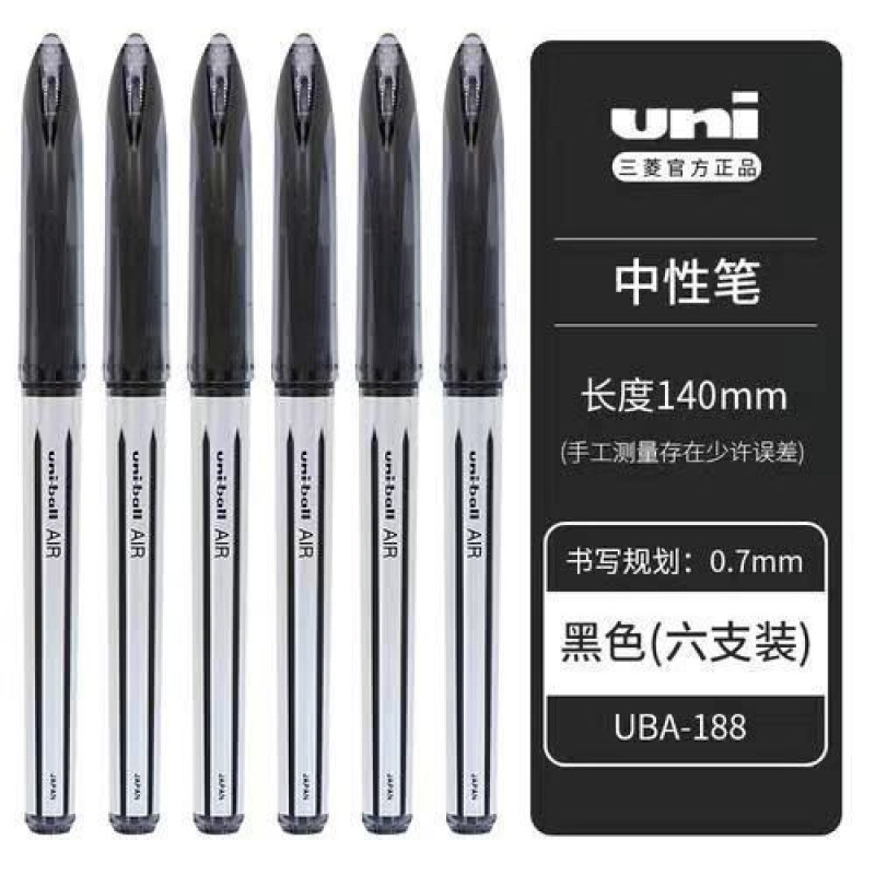 日本ユニ三菱ペン黒科学技術中性ペンUBA188製図順滑スケッチサインペン0.5黒ブラシ問題|undefined