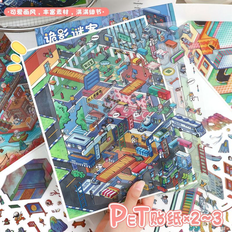 大号93.0造景贴纸3D立体场景贴纸微缩DIY解压贴纸卡通PET手账贴纸|undefined