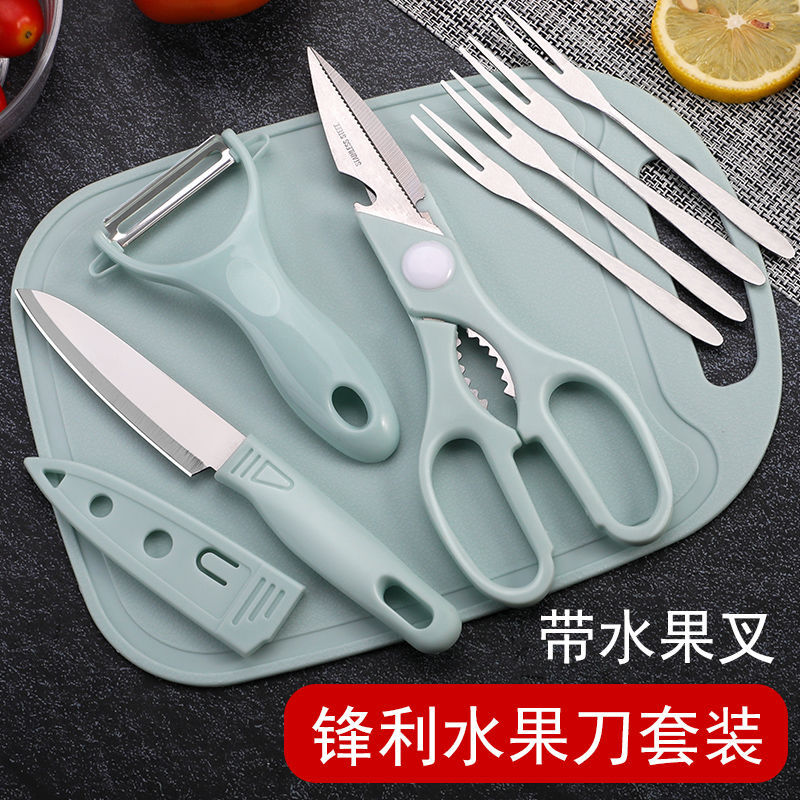 Stainless steel fruit knife suit dormitory Fruit knife Paring knife Fruits and knife Peeler Complementary food Chopping board Fork