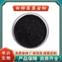 水溶黑金白桦茸桦树提取物