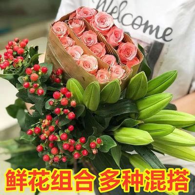 rose Sunflower Lily rose Bouquet of flowers Yunnan Kunming Base flower Straight hair fresh Mix and match Bouquet of flowers