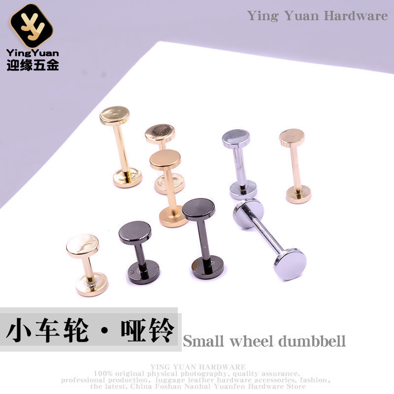 Car Keychain Key Case Small Wheel Small Dumbbell Metal Buckle Handmade Buckle