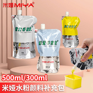 �׋Iˮ�����300ML�����a���m7���������b���Qˮ�۴�ƿ�״��ɫ