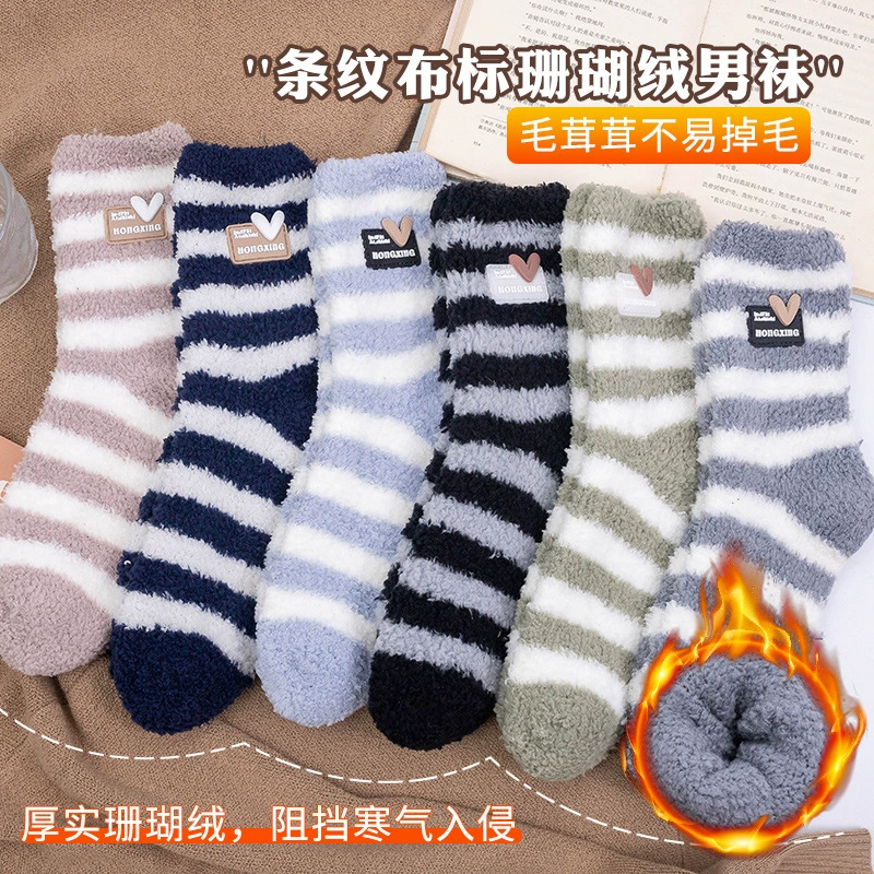 Королевские бархат Demi-season носки для поддержания тепла, увеличенная толщина
