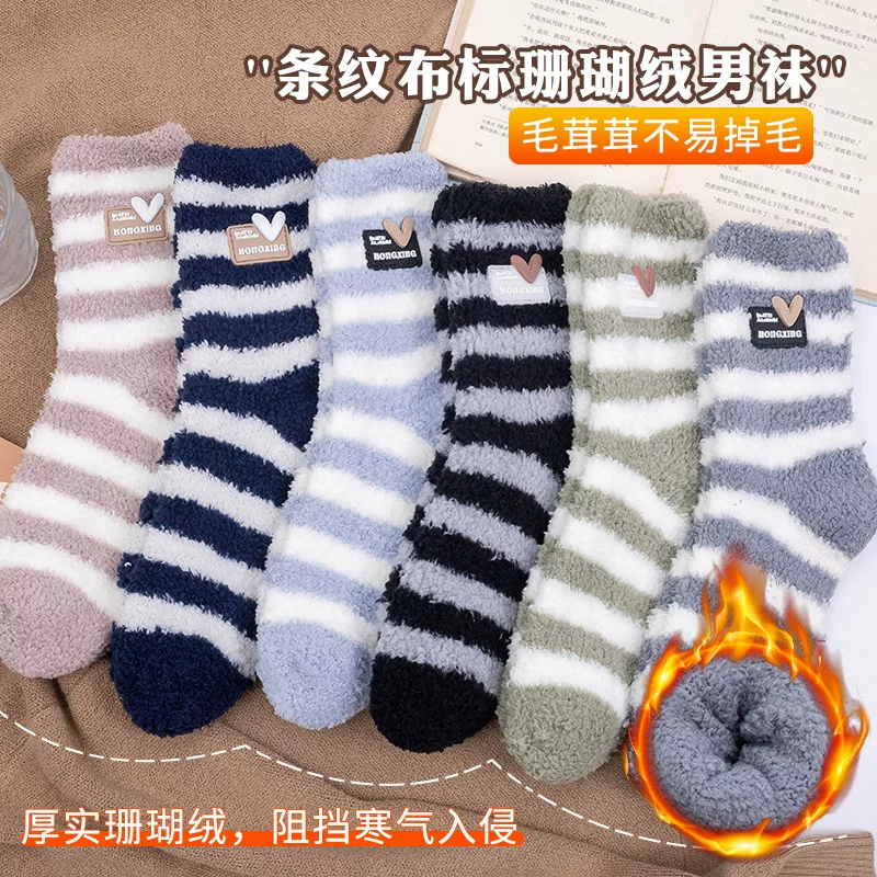 Королевские бархат Demi-season носки для поддержания тепла, увеличенная толщина