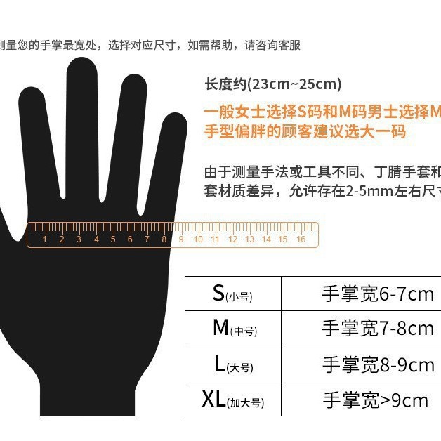 Guantes de PVC compuestos de nitrilo desechables de Shengyun Royal Guantes de protección doméstica de belleza duraderos image 4