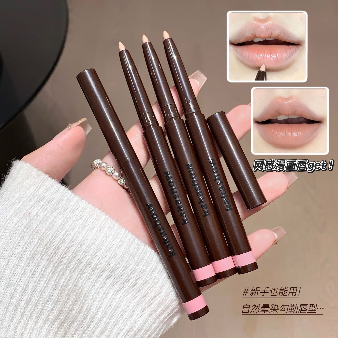 Kakashow Matte Lip Liner - Perfect for Outlining Lips, Nude Lip Base Lipstick