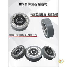 ✅全自动封边机配件齐头胶轮跟踪轮南兴极东华力送压轮电子锯仿形