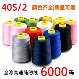 ���Sֱ�N402���6000�a�p�x��ƽ܇���p�·����þ��p�x�C���ֿp��