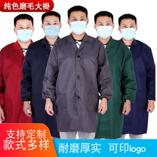 Brushed work clothes large chopsticks logistics express truck room wear-resistant thickened long sleeve brushed labor protection large chopsticks