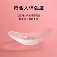 Q силиконовые угловые наплечники для женщин, невидимое нижнее белье для мужчин, наплечники для наклонных плеч, бесшовная ширина плеч, искусственные плечи L