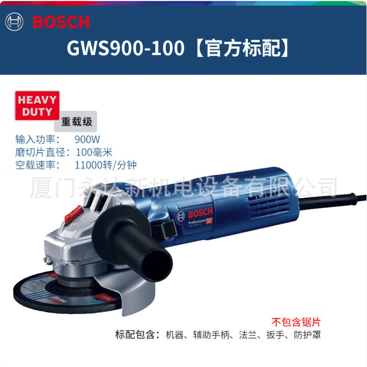 General Agent Wholesale Bosch Bosch Angle Grinder Gws 900-100 /900-100 S/900-100 P