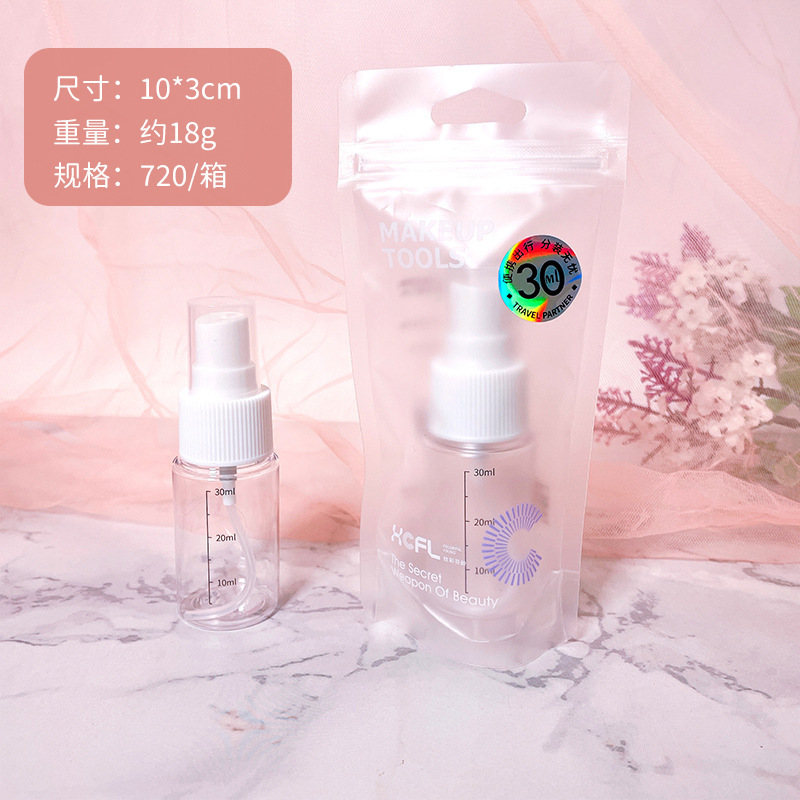 シンプルなpetスプレーボトル旅行出張携帯化粧水分注瓶細霧スプレーボトル化粧品プレスボトル|undefined