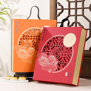 2025 New Mooncake Gift Box Packaging Creative Mid-Autumn Festival New Chinese Style Satchel Gift Box Cut Out Empty Box Customization