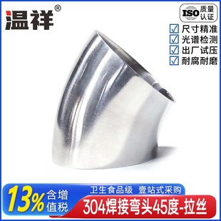 ����304�l����45�Ⱥ��ӏ��^���P�135�����z��ˇ�����Ś�316����