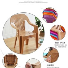 加厚塑料扶手椅/户外休闲大排档成人沙滩桌椅/加厚靠背塑料椅子