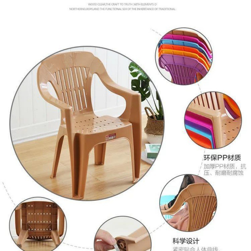 加厚塑料扶手椅/户外休闲大排档成人沙滩桌椅/加厚靠背塑料椅子