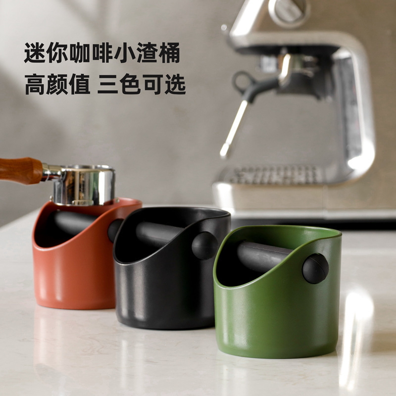Coffee powder bucket ABS plastic knock bucket round mini knock tank Semi-Automatic Coffee Machine special waste box