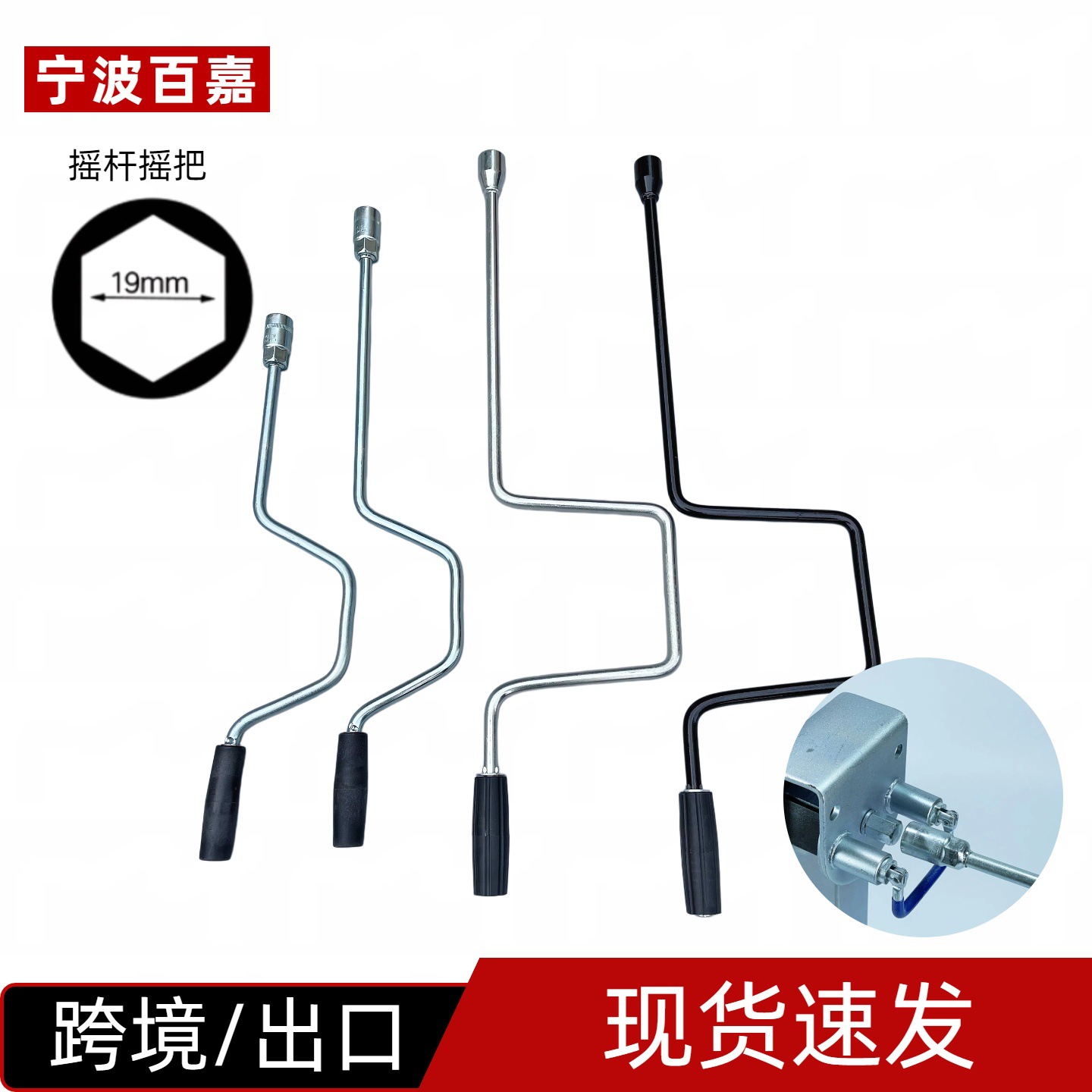 Trailer RV modification accessories hand rocker parking leg Jack bracket with car modification accessories