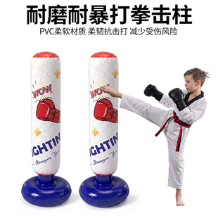 �羳���ȭ������ʽ������ɳ�� ��ͯ���˽≺ȭ����pvc���ɳ��