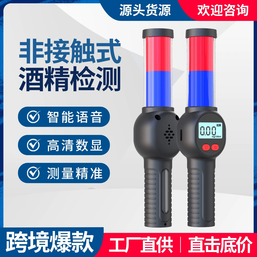 Алкотестер, выдувного типа, для обнаружения вождения в нетрезвом виде, специализированный алкотестер для дорожного движения, измерительный прибор, высокоточный выдувной детектор алкоголя