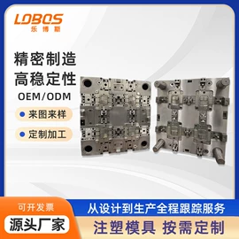 注塑加工;冲压加工;模具制造