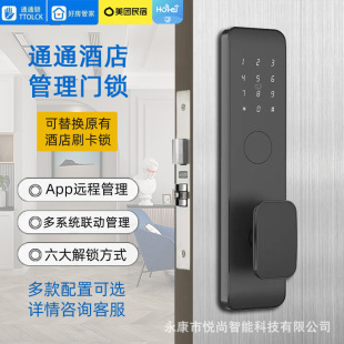 �Ƶ�ˢ���i�ܴa�i�T�f��������T�iͨͨ�i����smart lock���N�羳