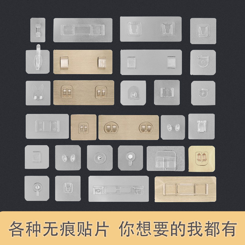 Ganchos adhesivos sin marcas, gancho autoadhesivo para pared sin perforación, colgador multiusos resistente al agua