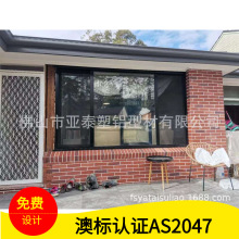 出口澳标直供下悬窗别墅铝合金门窗铝合金上悬窗下悬窗澳洲手摇窗