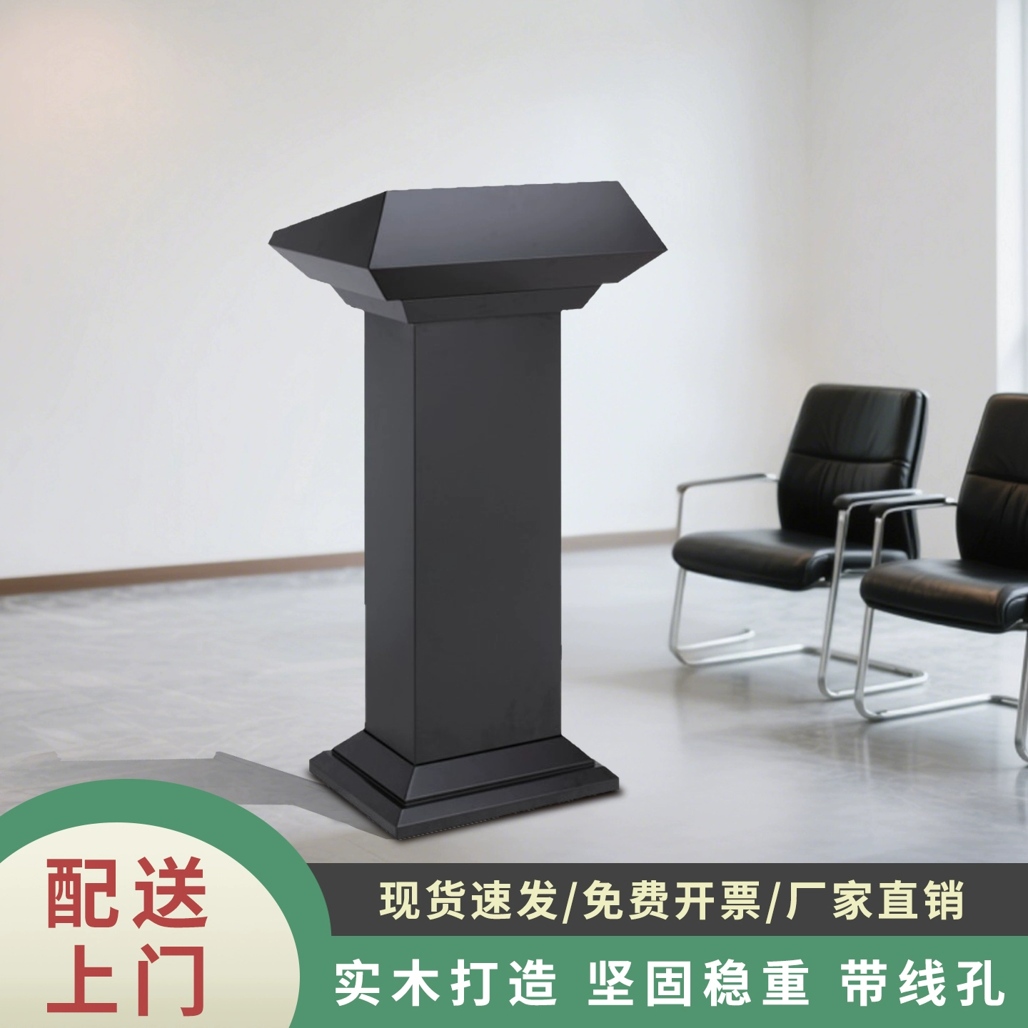 ♔ WTRECOVER простой современный подиум, ресторан, отдел продаж, стойка регистрации, школьный подарок для компании