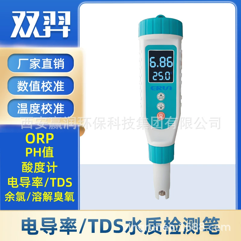 Шуаньи Тип ручки Измеритель проводимости и TDS
