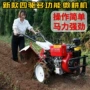 林园多功能柴油耕田机