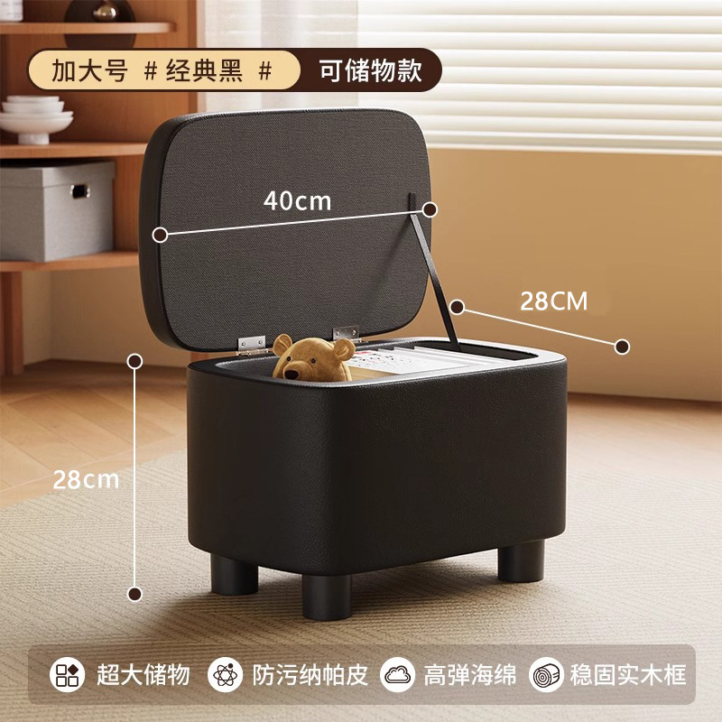 [storage] sugar bean stool-black