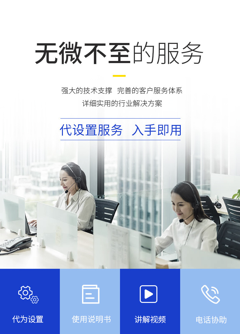 楼层呼叫器-详情_07