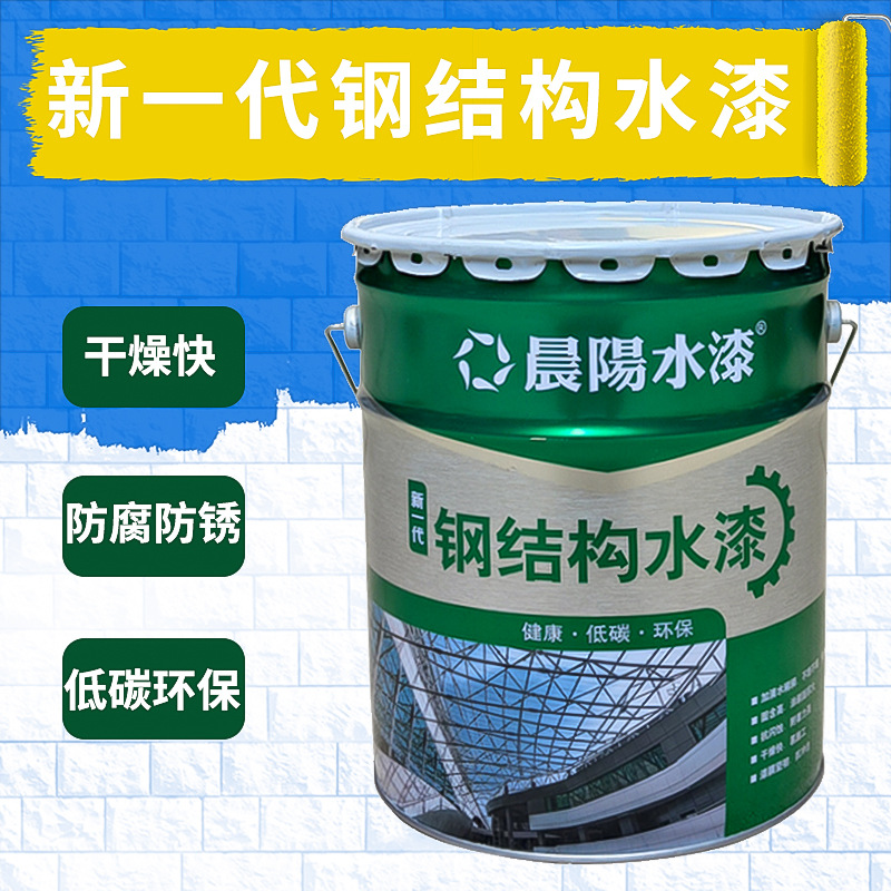厂房环氧树脂地坪漆水泥地面漆防水耐磨地板漆钢结构专用水性漆