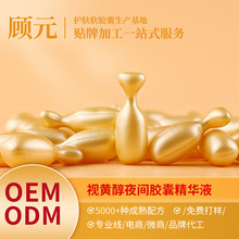 ҕ�S��ҹ�g�z�Ҿ��AҺ0.3g���ѽ�ĸ+���������AС��ƿoem������