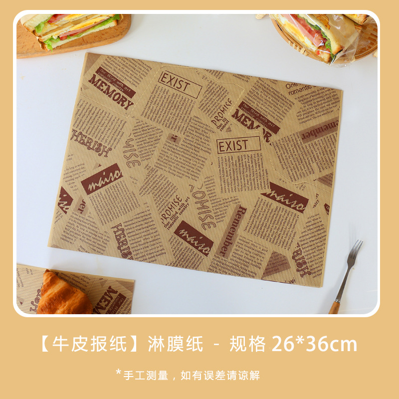 크래프트 신문지 250매(저렴한 가격)