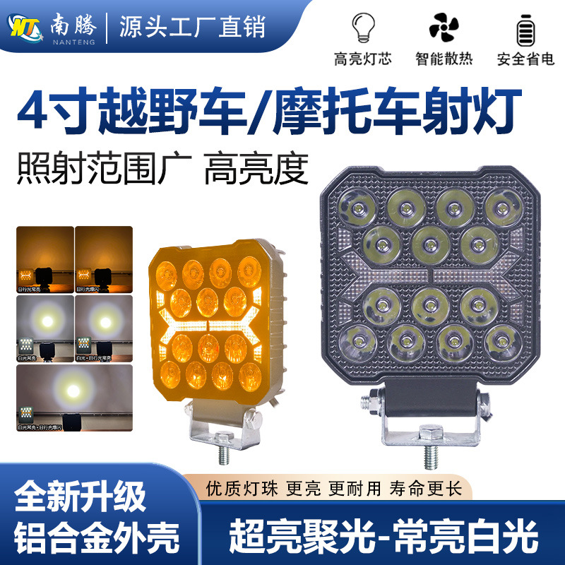 24v12A faro de camión luminoso LED excavadora faro de columna brillante gran brazo super brillante vehículo de ingeniería todoterreno carga