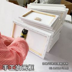 厂家直销包邮纯手工纯棉带框油画布丙烯油画板批发油画布框油画框