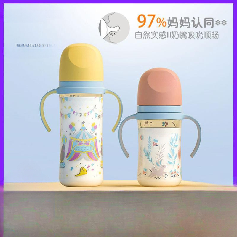 Wide Diameter Suitable for Double Handle Painted Baby Bottle Baby Baby Drop-Resistant Third Generation Pacifier