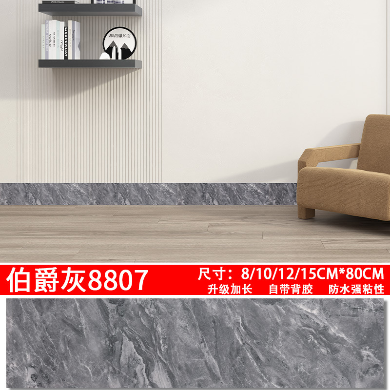 TJX Earl Grey 8807 [Waterproof Strong Glue] Punch-free Self-adhesive Installation