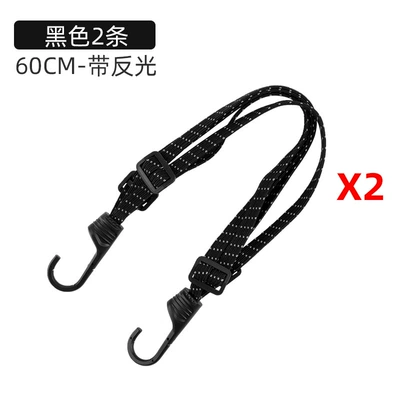 Motorcycle Strap Rope, Electric Trailer rope/net/strap - 2-reflective-straps-black-60cm